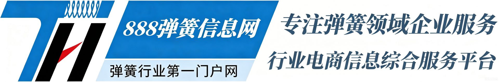 888弹簧信息网