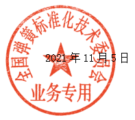 微信截图_20211105143312.png