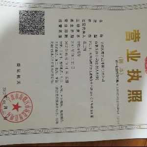 宁波海曙力诚弹簧有限公司