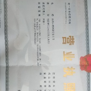 温州卓越弹簧有限公司