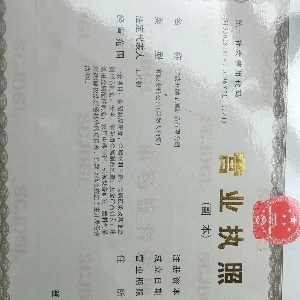 宁波乔涵金属制品有限公司