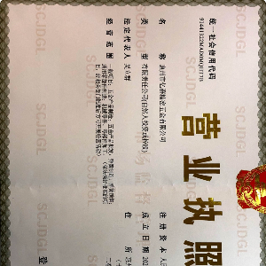 惠州市亿群精密五金有限公司