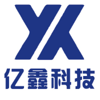 河南亿鑫科技有限公司