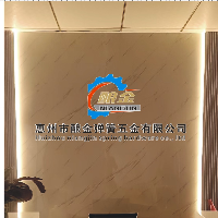 酿金弹簧五金有限公司