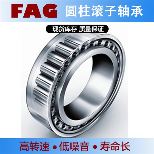 舍弗勒FAG NU2332E.M1圆柱滚子轴承SEW减速机