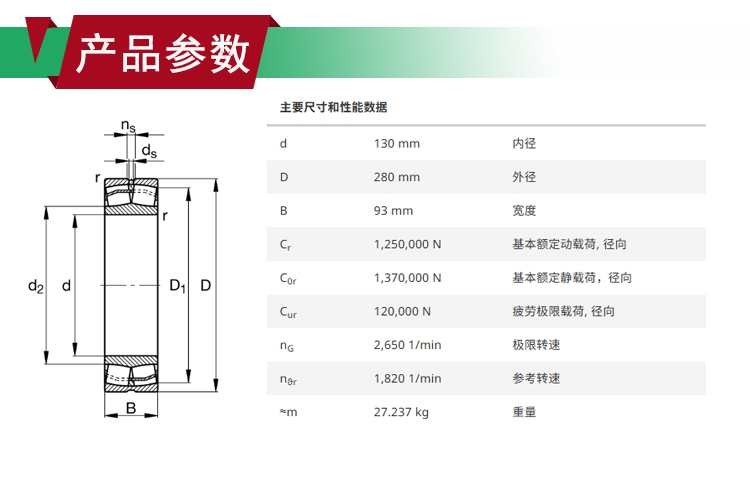 22326-E1-XL-T41A产品参数.png