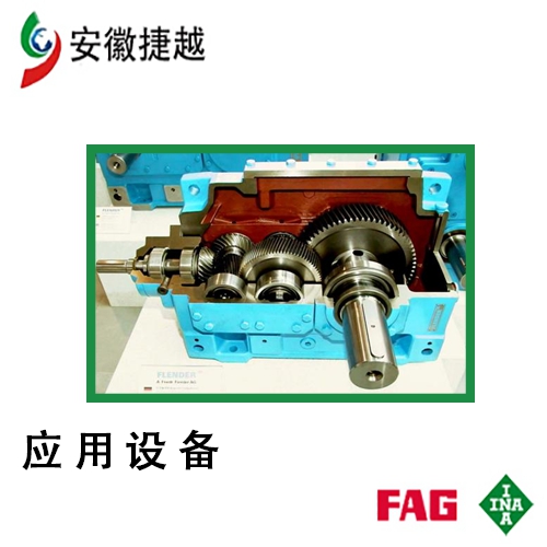 应用设备-弗兰德KMPS675减速机2.png