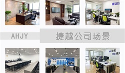 公司场景.jpg