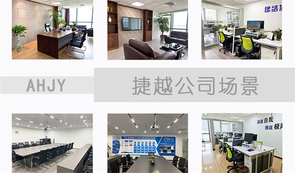 1769411862419051.jpg 公司场景.jpg