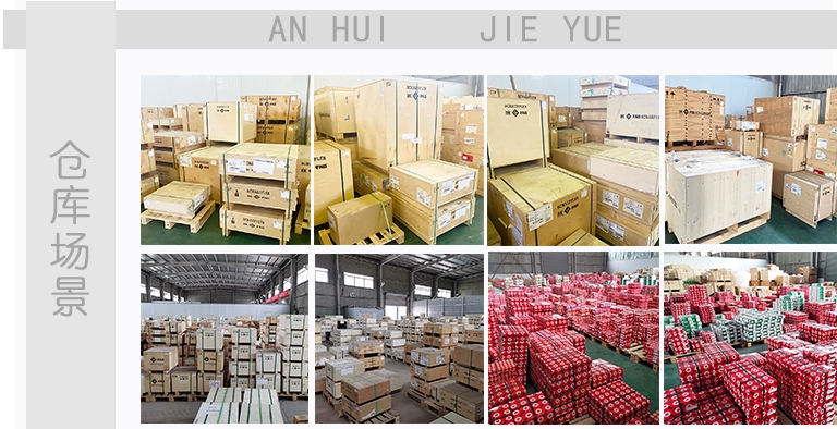 1769412083957835.jpg 仓库场景.jpg